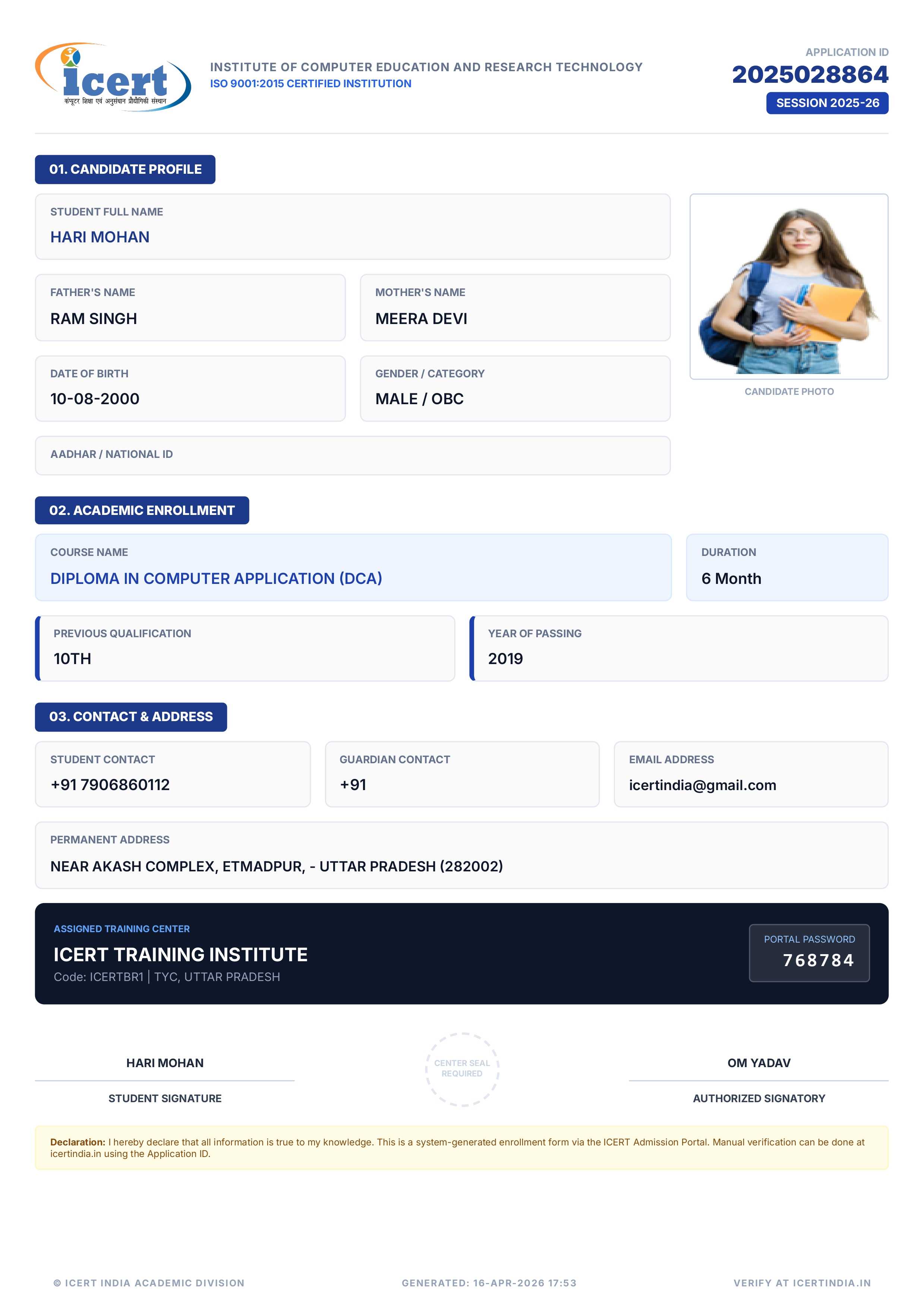 Student Admission Form